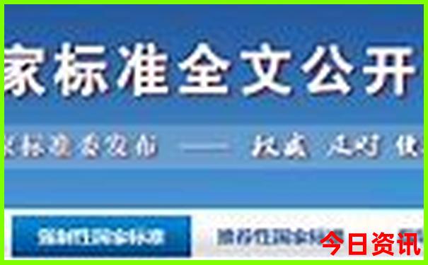 牡丹江旅游景区周边游