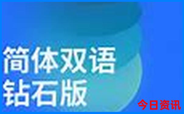 澳门广东八二站4796cc